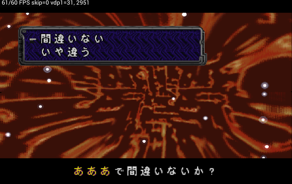 Azel menu after fix